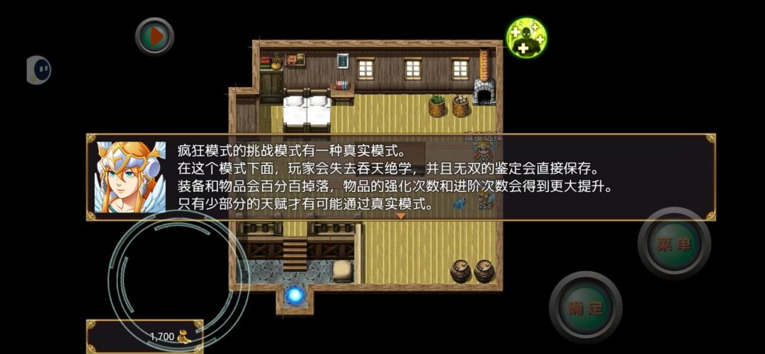 终于开启双天赋了！ 2