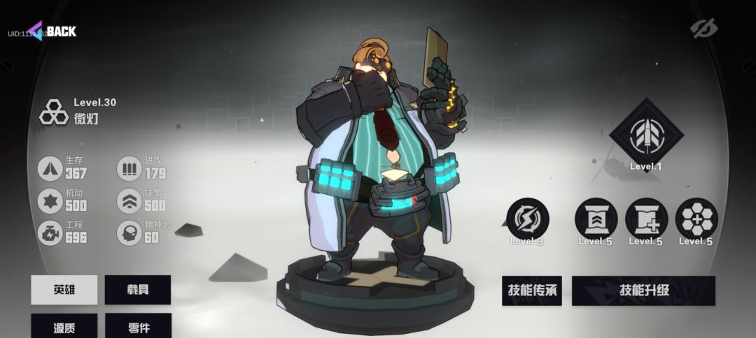 微氪,开服前几百注册的玩家。 3