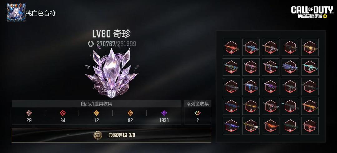 无聊，氪满了 2