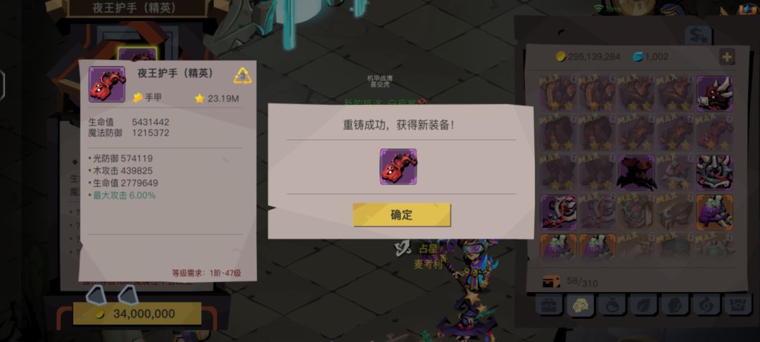 就不转大剑，怎么滴🙃🙃 2