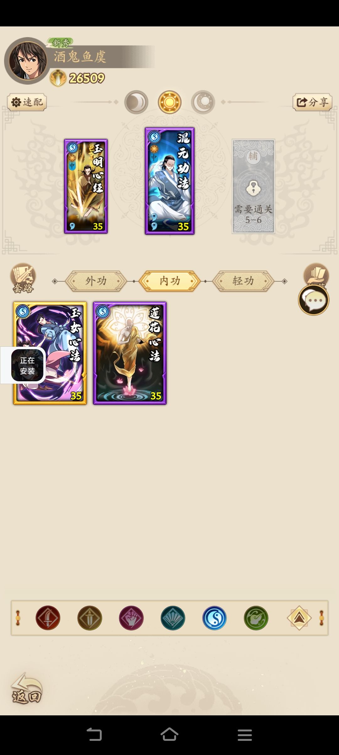 请问大佬怎么玩。? 2