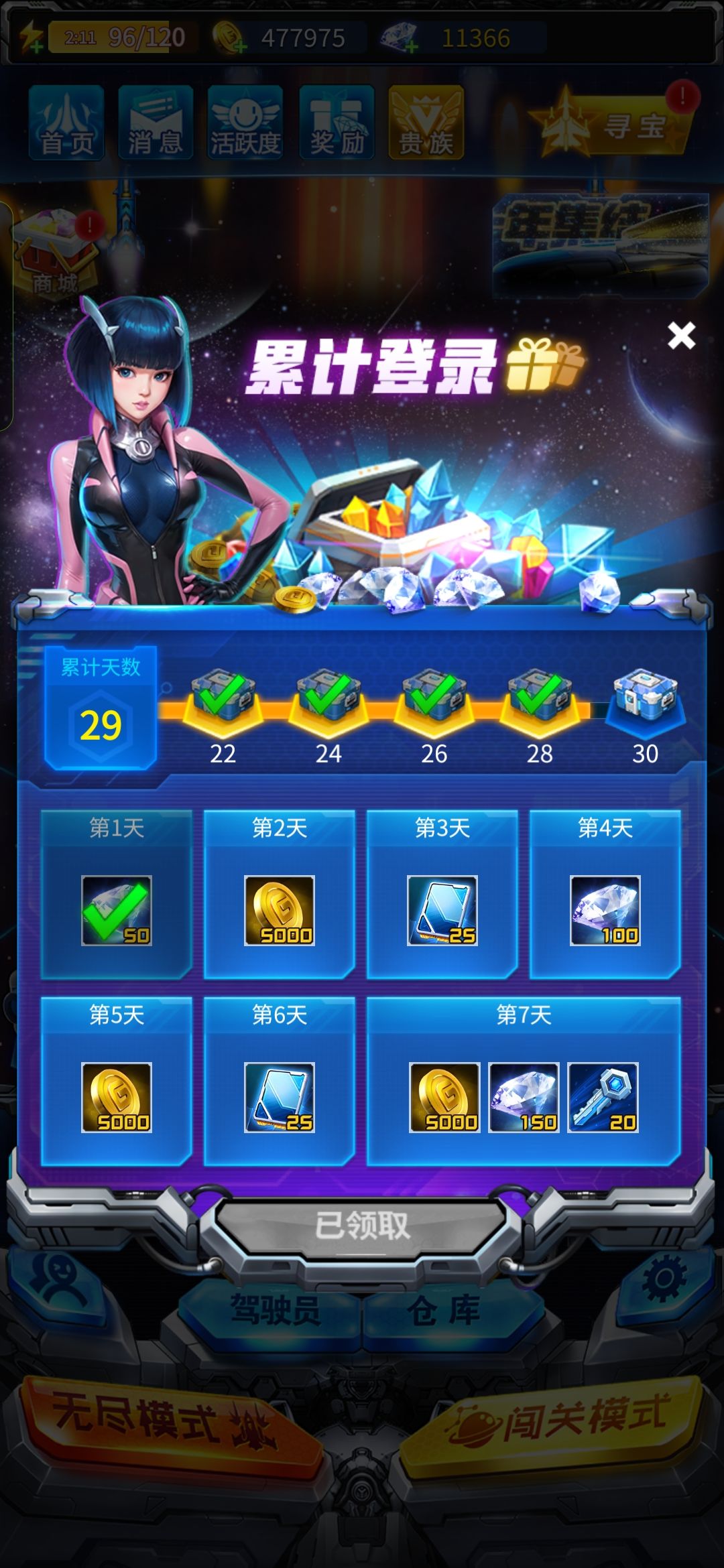 一个月 现在卡战力了现在该怎么办 18