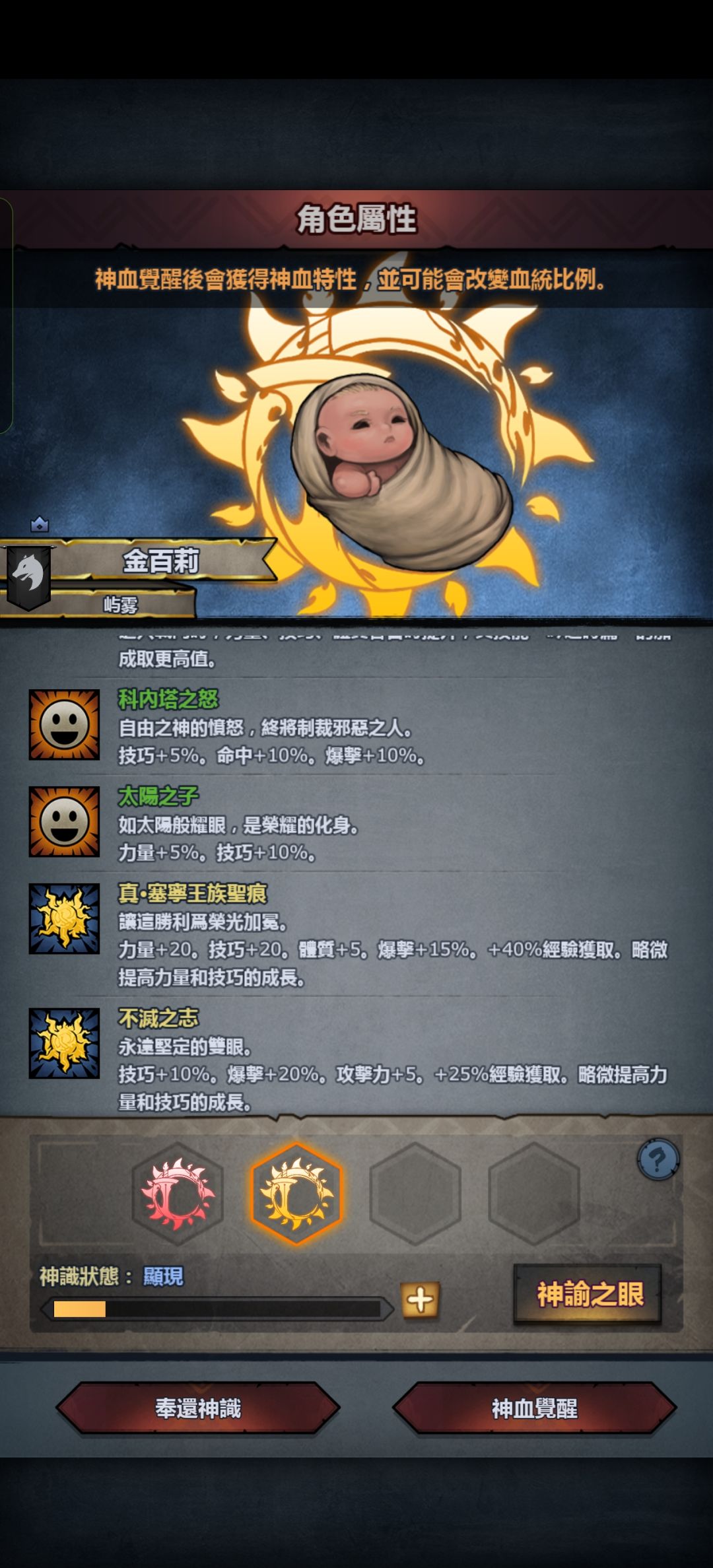 不容易啊 3