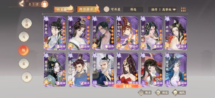 2025.2.26截图