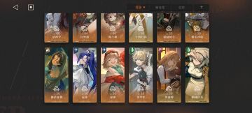 关于一些角色强度