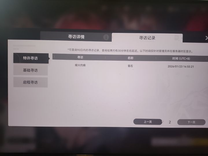 拉了一天的电线42池六抽出了，玩一辈子截图