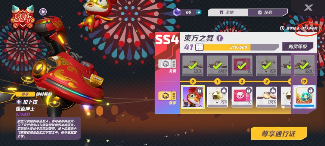 官方的来看看,这个 BUG 显示好几天了 1