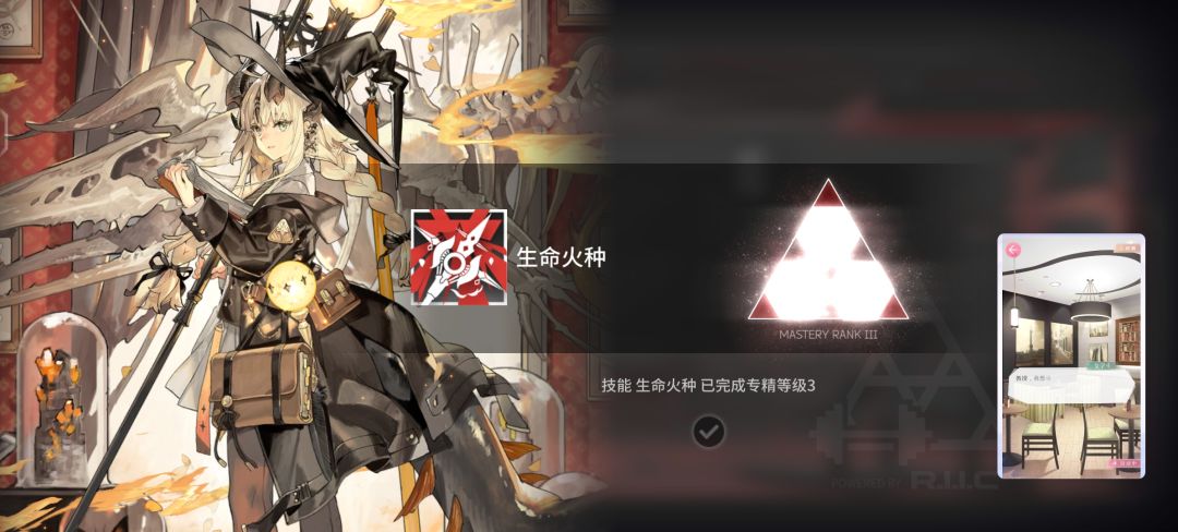 打上花火（bushi） 2