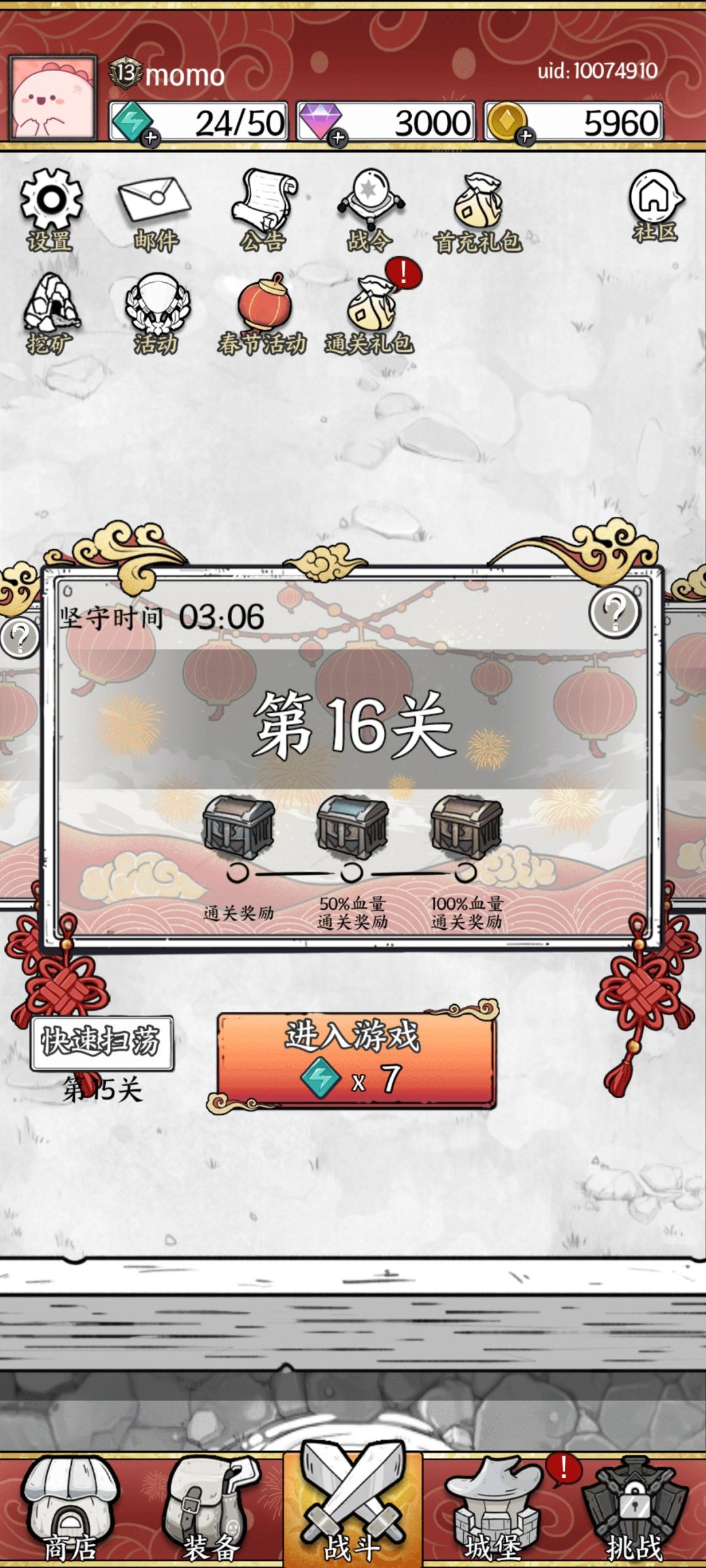 想充钱的,要小心了 6