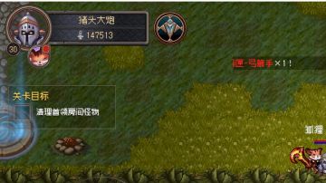 萌新攻略（停更）2月10号。