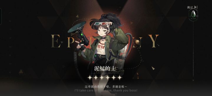 啊啊啊啊啊啊完了我完了截图