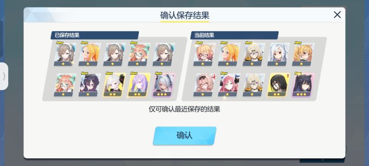 求助，这选哪边啊？截图