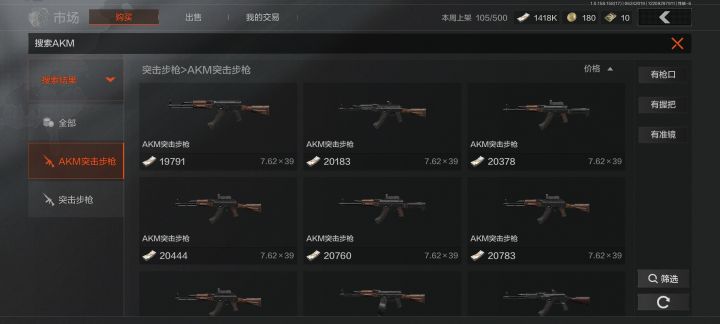 不是哥们截图