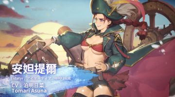 《Sdorica 万象物语》绽光赋魂—『安妲提尔』走，让那些家伙尝尝我们武器的威力。