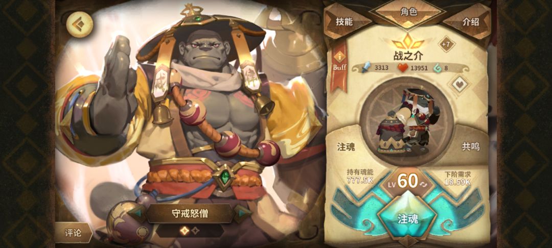 求问 3