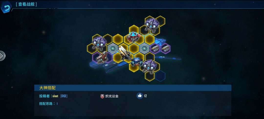萌新向独角攻略(浅显+省流) 2