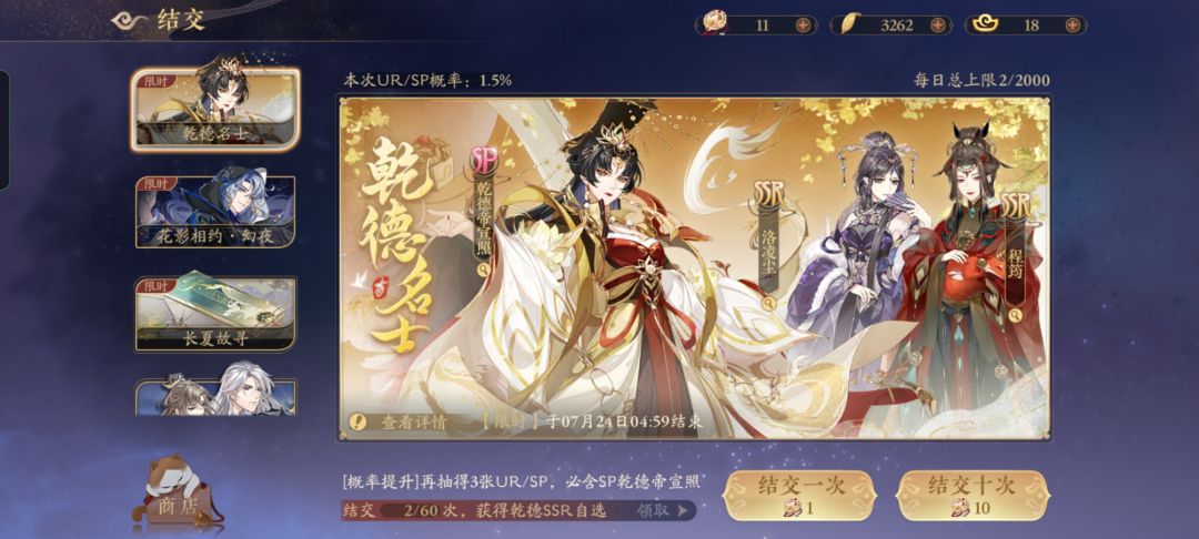 两抽限时开出,美美躺平! 2