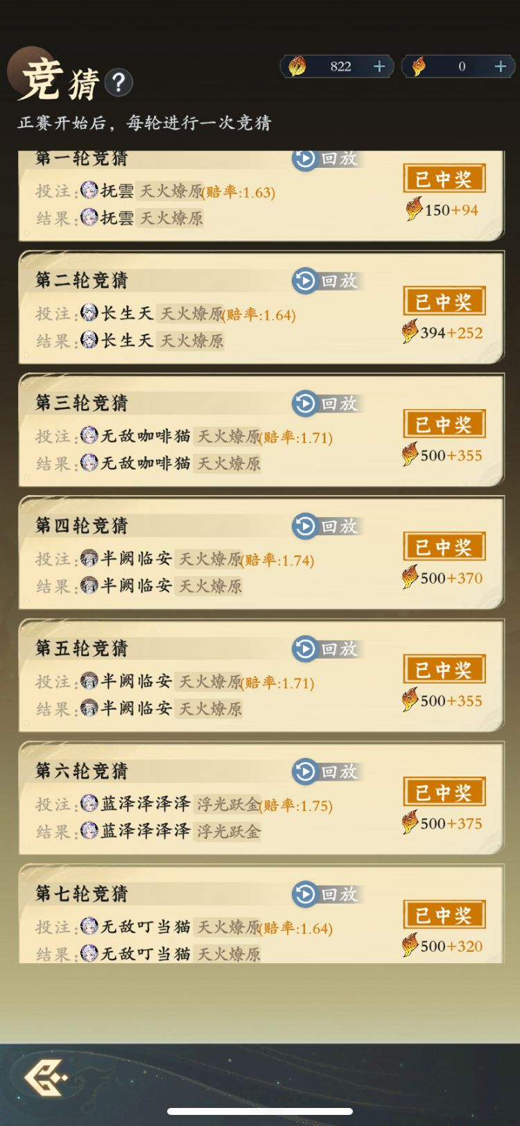 【零氪】第71天进度 9