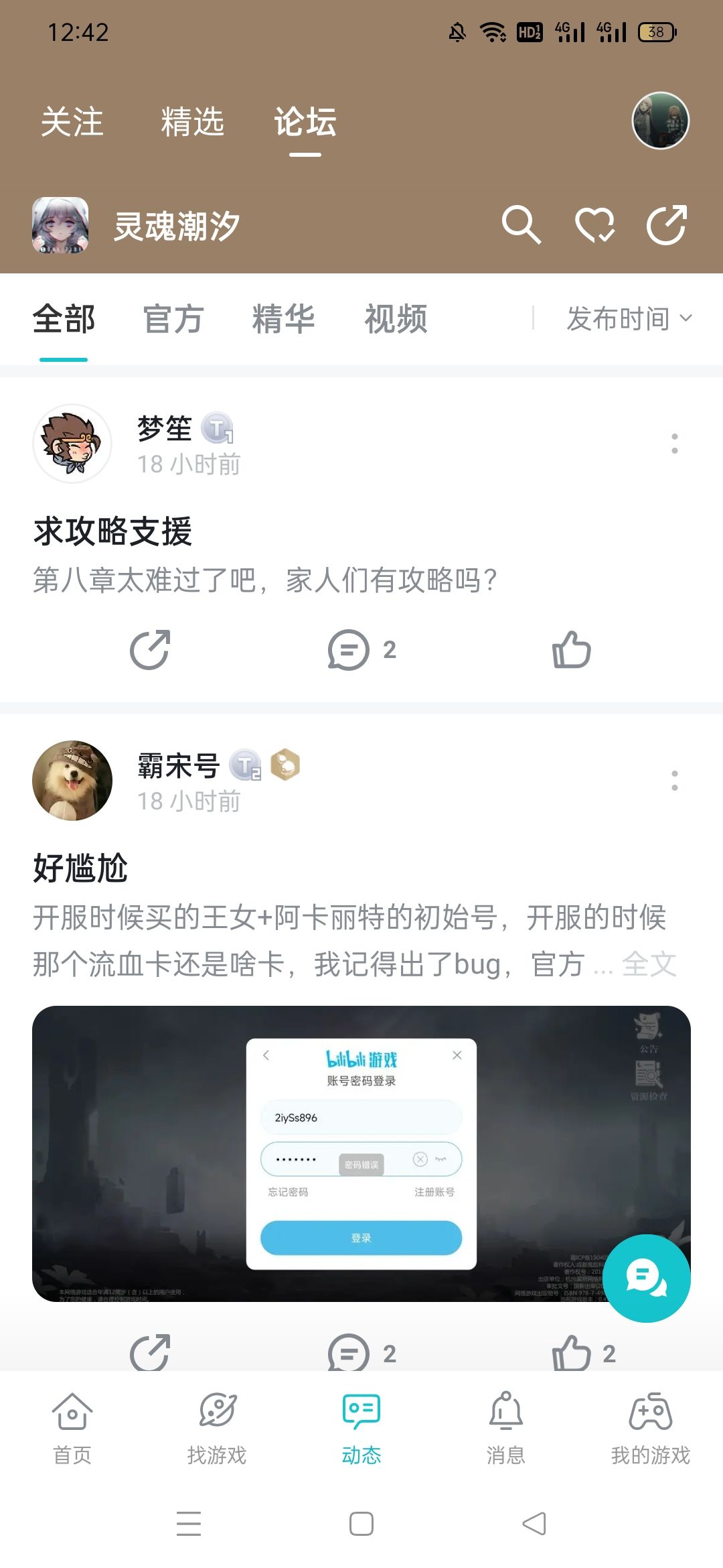 我陷入循环了? 3