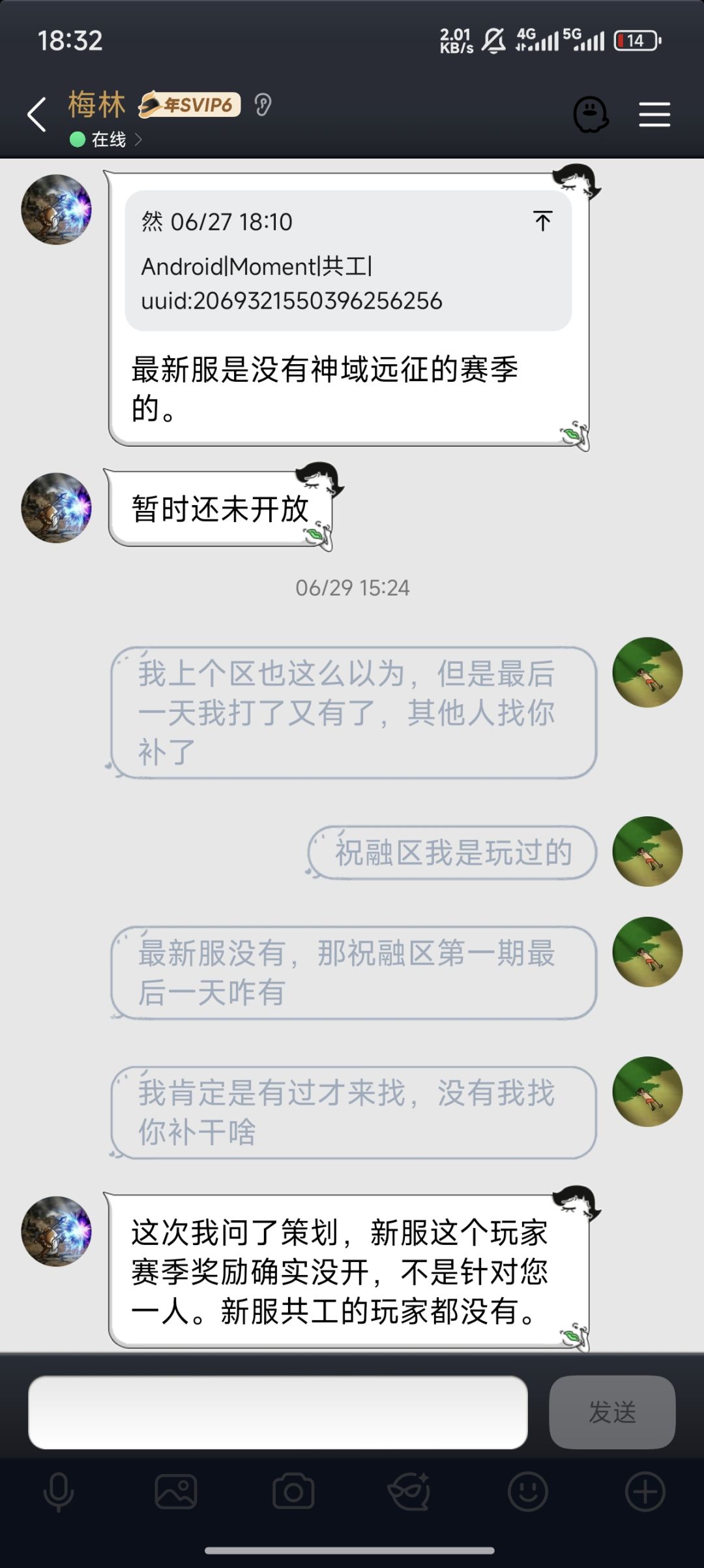 萌新记录帖 7