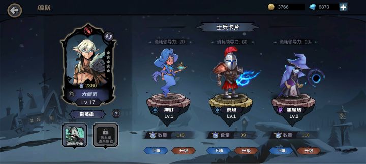 这游戏整体感觉还不错,有一定策略和深度,可以玩下~截图