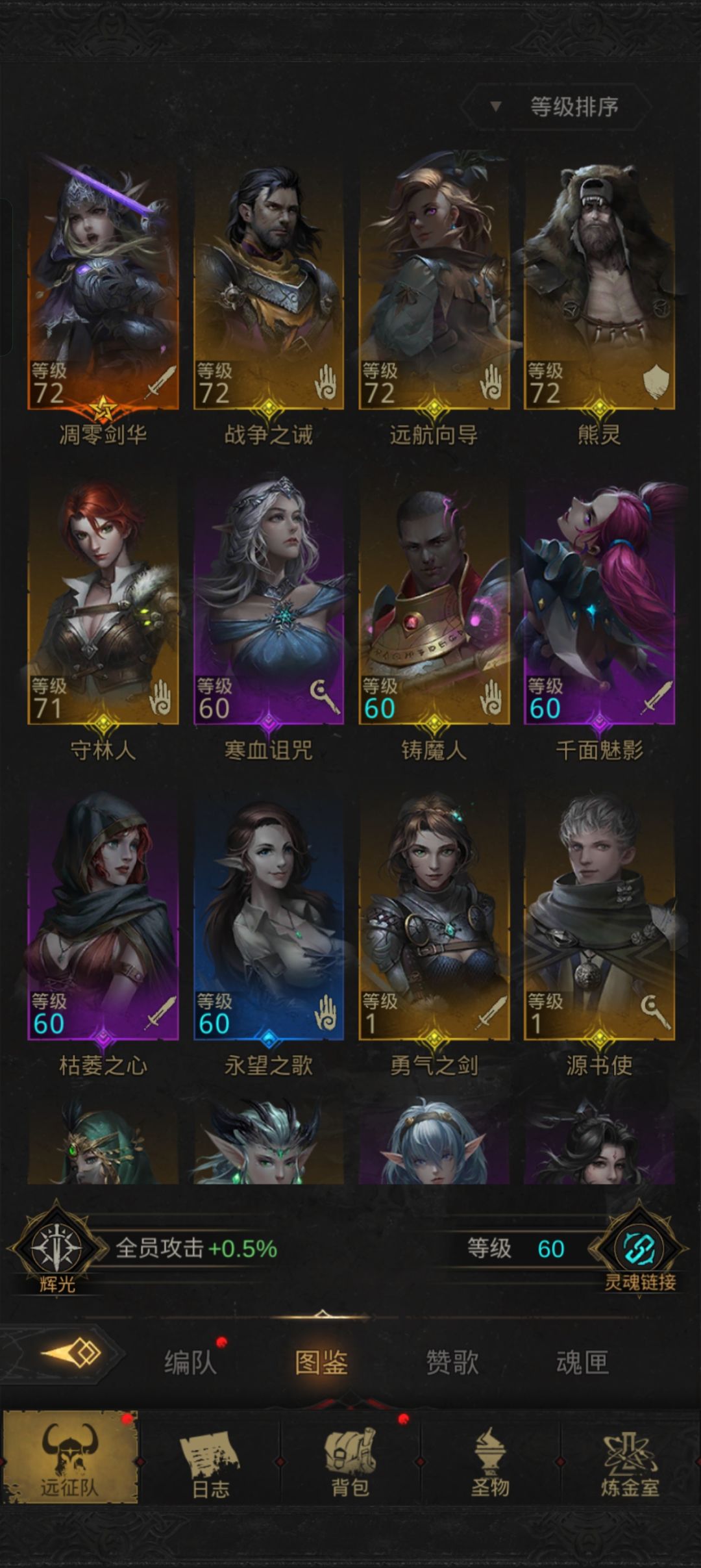 萌新提问 1