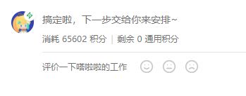 【关于泰坦】个人觉得扣积分的方法不合理截图