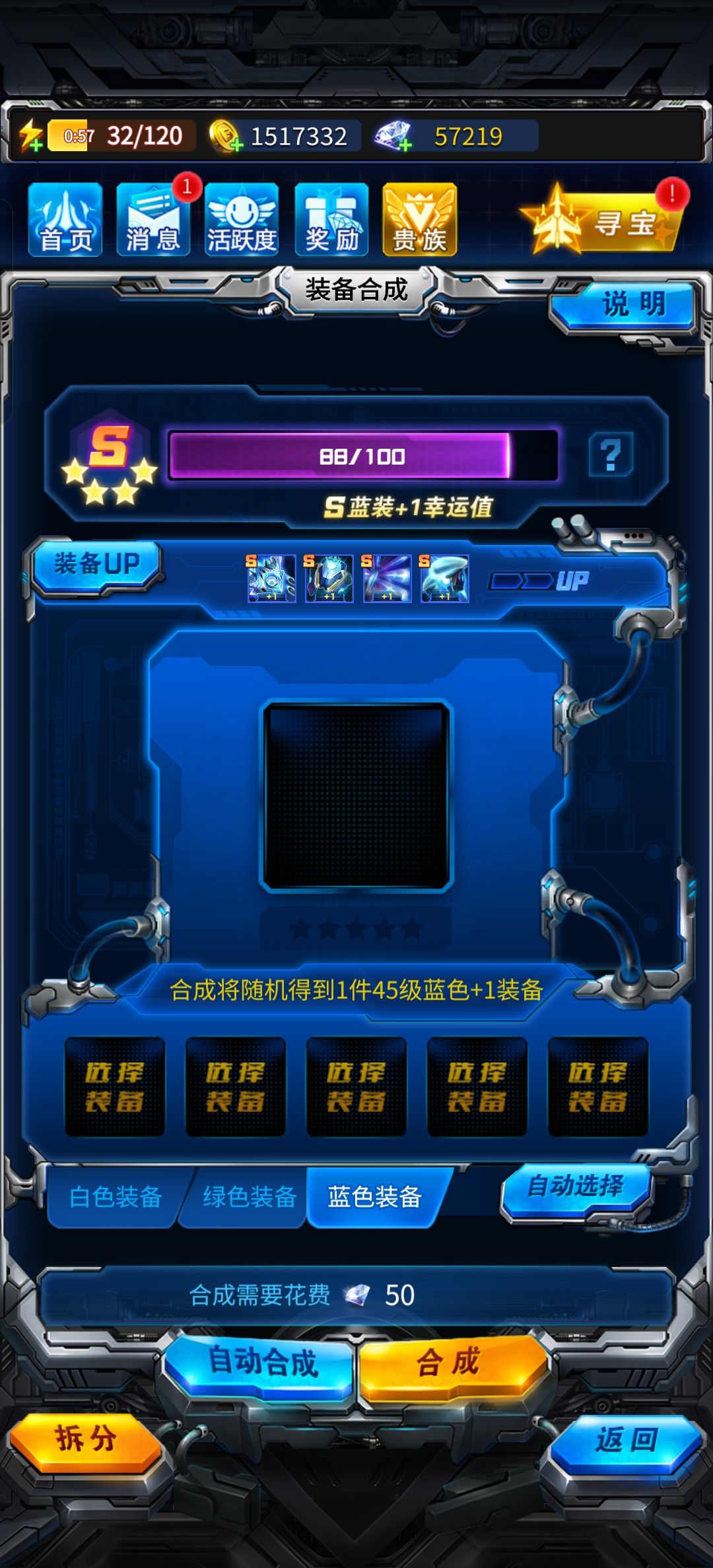 有没有更高的 1