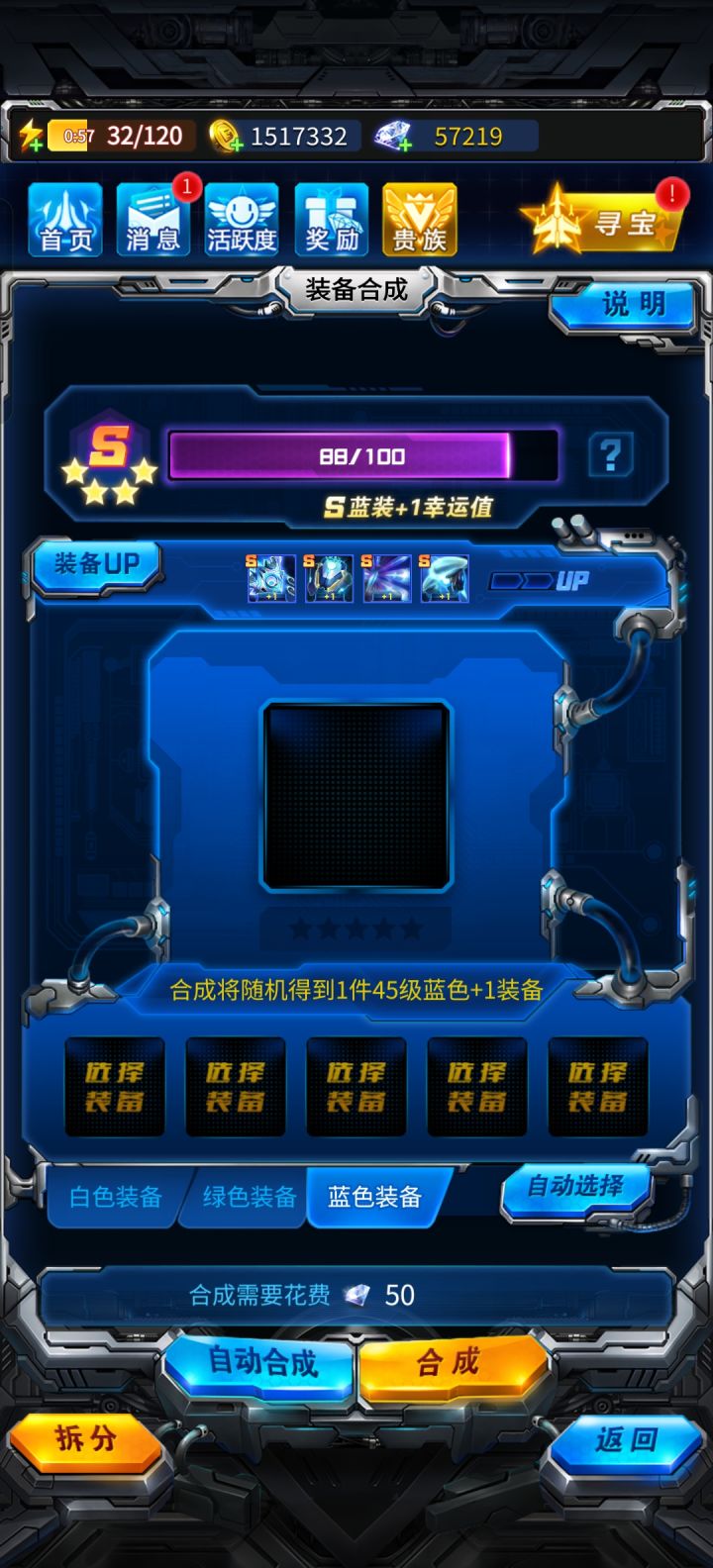 有没有更高的截图