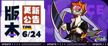 【版本更新】月牙裂空，灵压碎宇，S战魂战士终焉灵王即将登场！