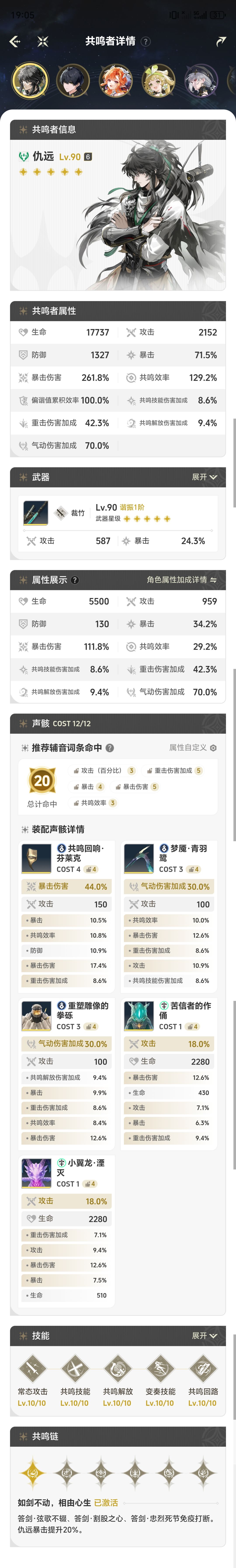 等了这么久终于满了 2