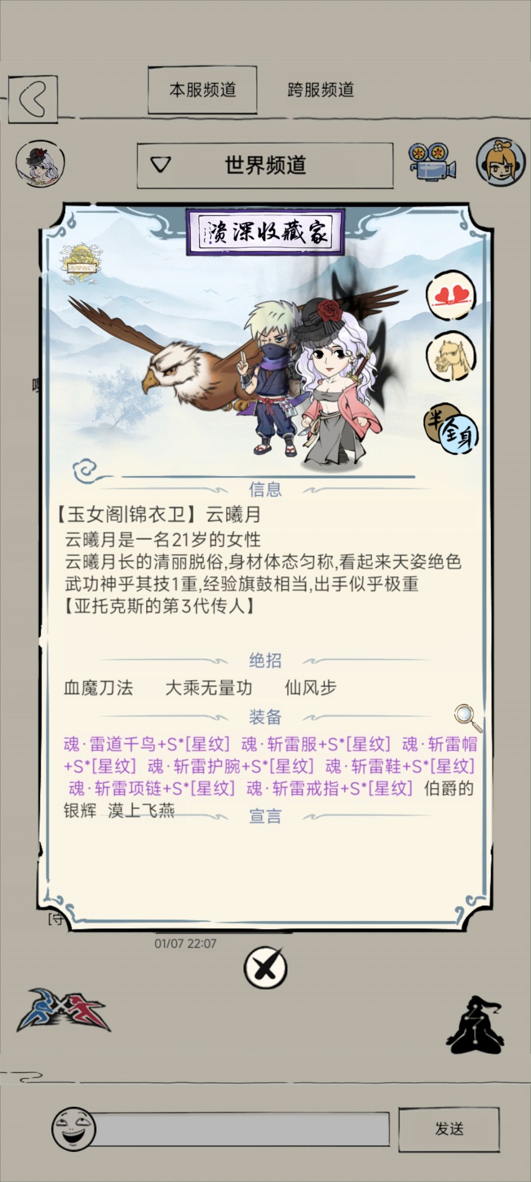 求大佬指点迷津 1