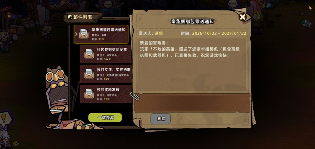 义父大恩大德,小弟没齿难忘啊呜呜呜~ 1
