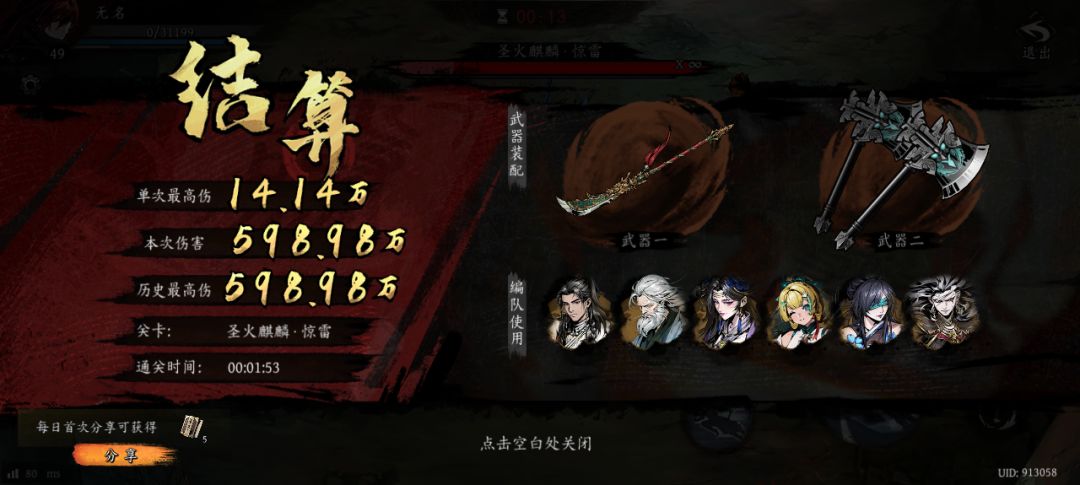 打卡!我的日常闯关! 1