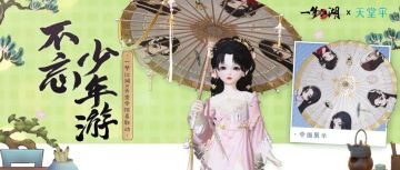 五位名士一起给ta撑伞，什么待遇？少侠待遇！