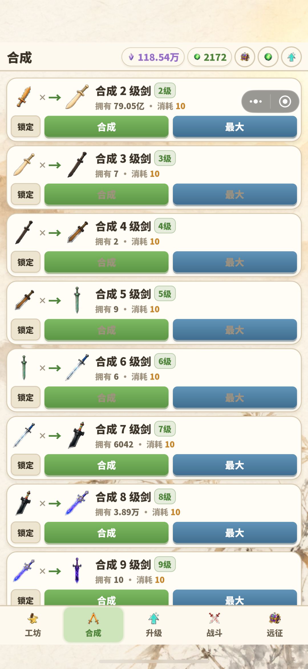 出点一键功能啊 点不过来了 1