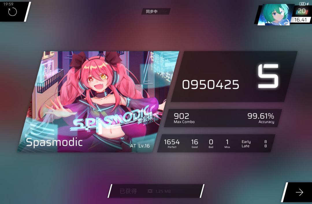 RKS16.4 1