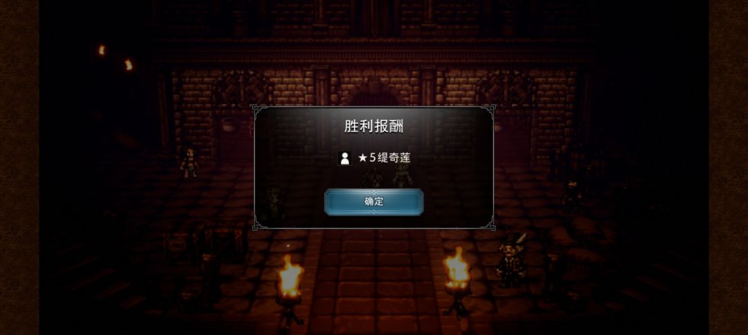 胜负已分！ 2