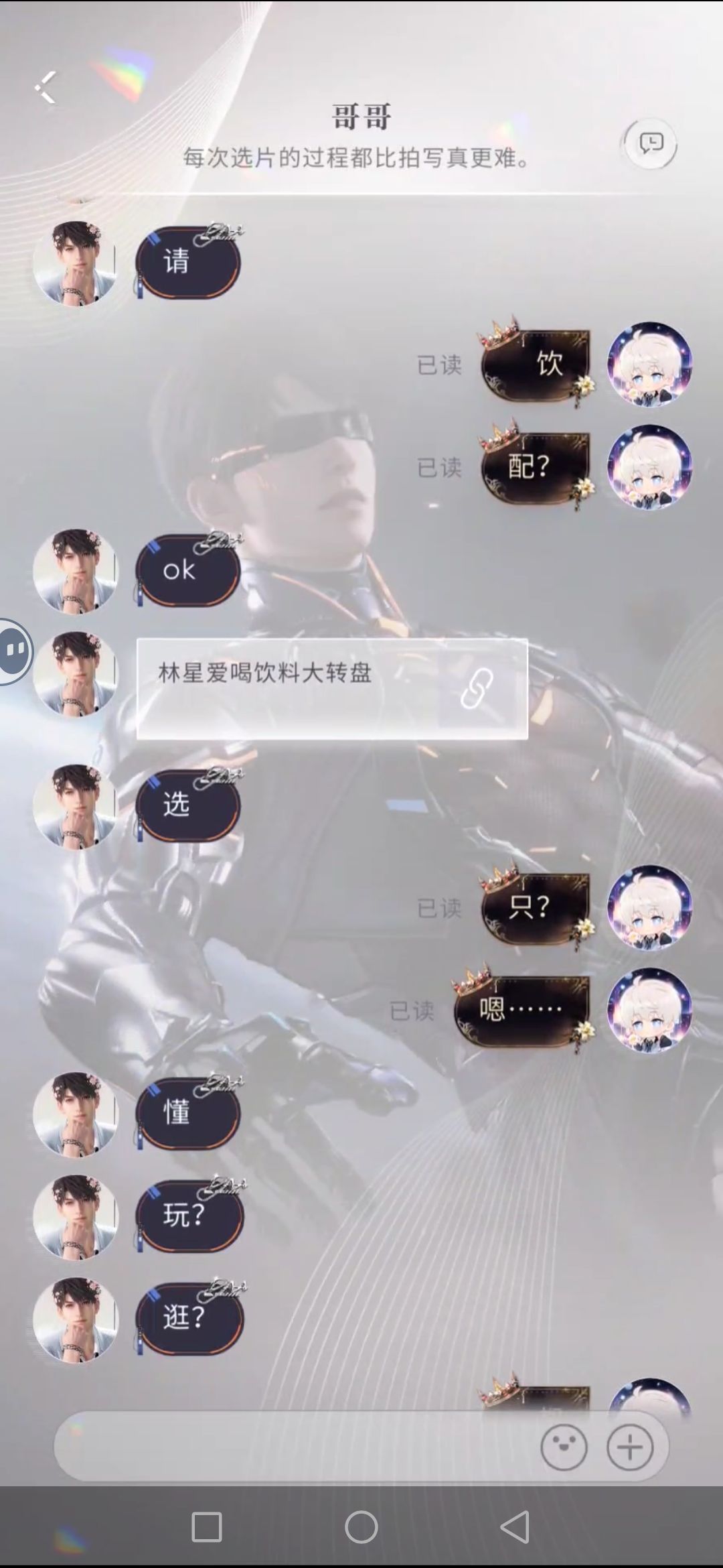 笑死我了哥哥 2