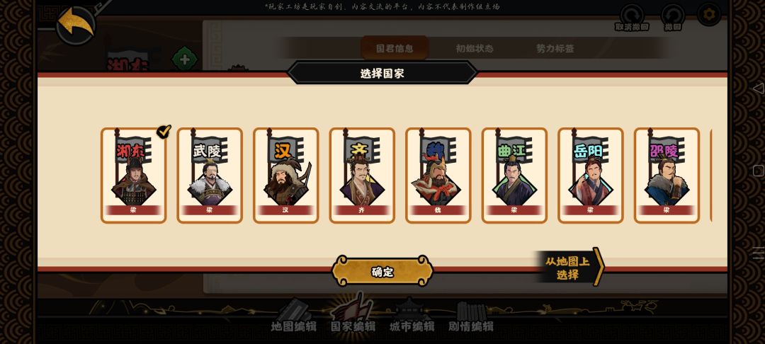 创意工坊可以 2