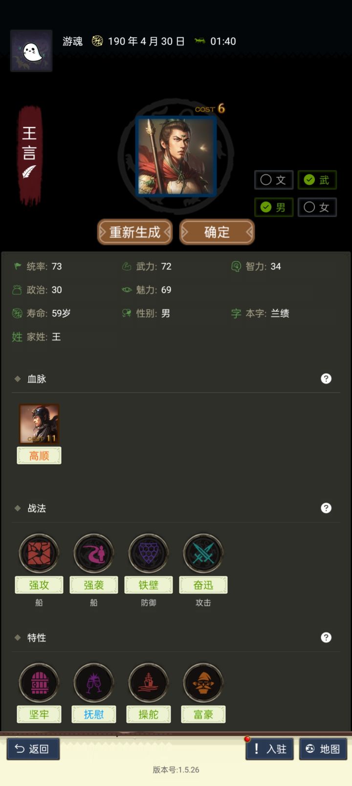 这个捏人可以吗截图