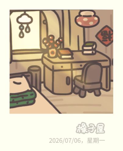 这夕阳,好美啊~ 2