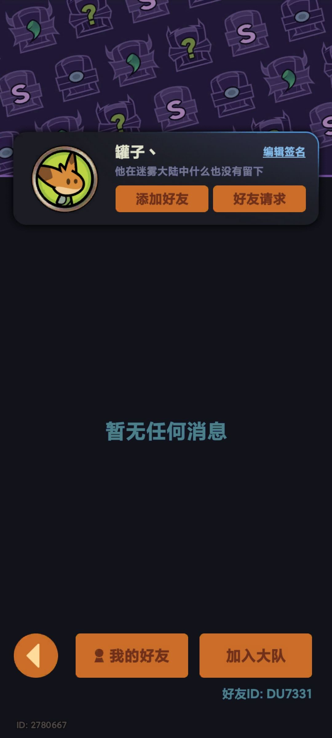 有没有好心人带开一下图 1