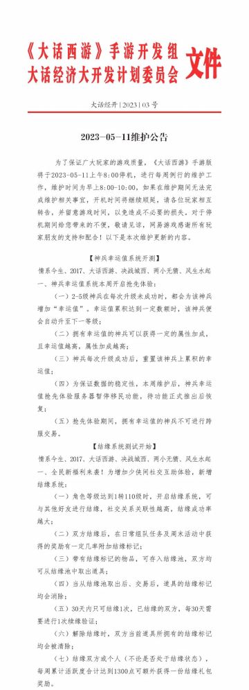 金蟾武器自动切换功能上线！