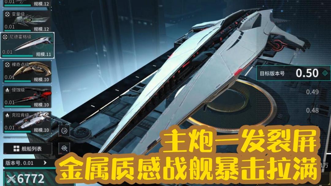 💥全身上下全是炮！🎮拒绝自动平推🏃‍♂️只追求真实RTS❗️截图