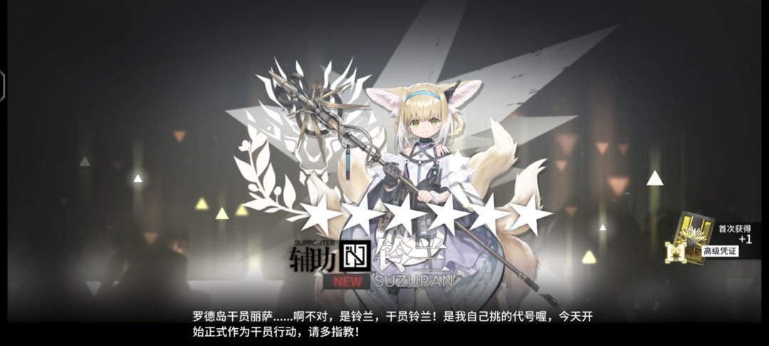 真的很消耗寿命 2