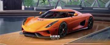 油门焊死，无需换挡！Regera教你什么叫“直接统治”！