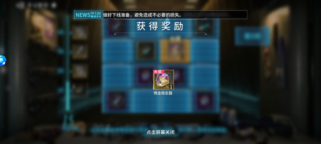 运气还是套路? 4