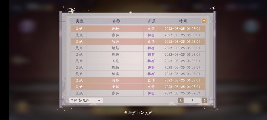 第一次4金 1