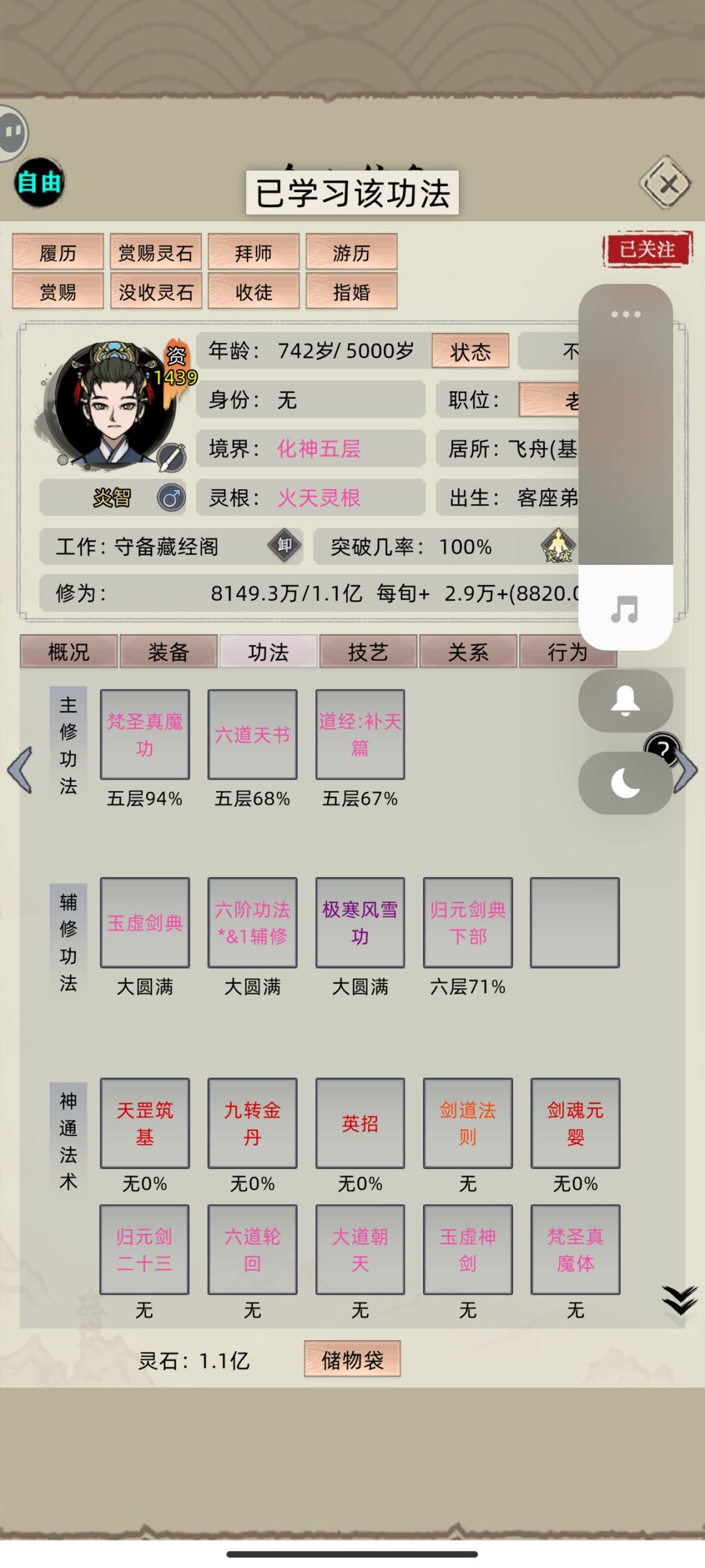 动态图片 3
